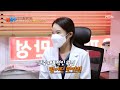 염증에 시달렸던 김예령의 건강…지금 상태는 mbn 230315 방송