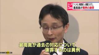 なるみん　ハンセン病最高裁バックレ事件