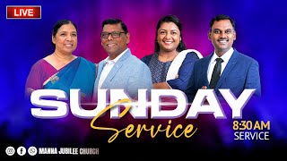 SUNDAY SERVICE 09:00 AM | 10-09-2023 |  MANNA JUBLIE CHURCH Amalapuram