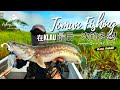 【FishingShare】EMPANGAN KLAU水坝钓多曼|最后一次在KLAU钓多曼|The LAST TOMAN FISHING IN KLAU