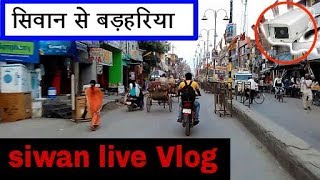 Siwan to Barharia vlog by Aftab Parwez