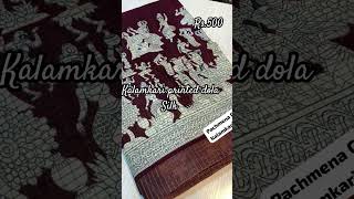 Rs.500 kalamkari printed dola silk sarees available