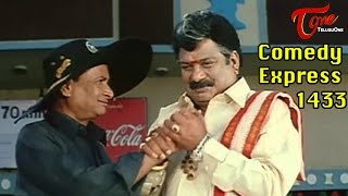 Comedy Express 1433 || Back to Back || Telugu Comedy Scenes