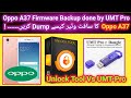 Oppo A37 (A37fw) Firmware dump/backup Unlock Tool Vs UMT Pro | 2024