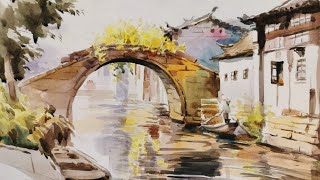 【土人教画】118 教画水彩-江南水乡Terrain art class watercolor-Small Town 土人网上美术课报名微信号：Terrainart