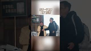 #元武 一个爆踹直接飞出来#无限超越班