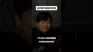 睡醒就能看到爱人的消息真的会开心很久真实还原