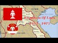 Historical Anthem Of Laos ประวัติศาสตร์เพลงชาติลาว (OUTDATED)