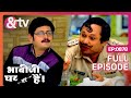 Bhabi Ji Ghar Par Hai - Episode 878 - Indian Romantic Comedy Serial - Angoori bhabi - And TV