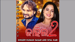 Zahil2_Sambalpuri_New_Song_Human_Sagar_And_Sital_Kabi_Sambalpuri_New_Song_2023_Sambalpuri_#music