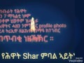 new eritrean poem by ephrem brhane ሎሚ ኸ መንዩ ታ