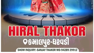 Hiral Thakor Kamalpur Highlights Video - Hiral Thakor New Live Program 2025 #hiralthakorliveprogram