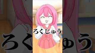 【声優志望の中学生Vtuber】天才児#中学生vtuber #ネタ #shorts #バズれ #コント #音源