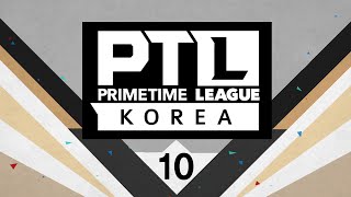 PTL KOREA 10화