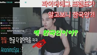 [SandBag TV][토크] 180516 외국인인줄 알았던 사람이 한국인?!