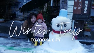 Winter Trip to Toyooka City , CINEMATIC BLOG #1 / Life in JAPAN