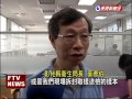 泰山葡萄籽油 進口已摻銅葉綠素？－民視新聞