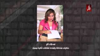 كتب تقفز الى الأكثر مبيعاً و منافسة حادة على حدود عام 2015