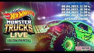 Hot Wheels Monster Trucks Live™ Glow Party - 08, 09.04, Arena Sofia