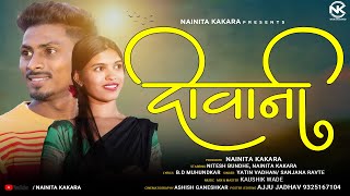 Deewani/Nainita Kakara/Nitesh Bundhe/Yatin Vadhan/Sanjana Ravte