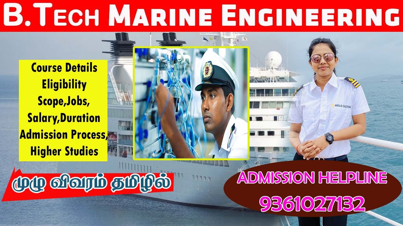 B.Tech Marine Engineering Course Details | Eligibility | Scope ...