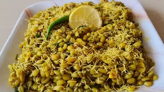 ઘઉંના પોંકની ટેસ્ટી ચાટ બનાવાની રીત | wheat  ponk chaat recipe | green wheat seeds recipe |