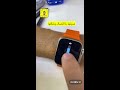 صوتها قوي بالاتصال x8 ultra كوبي شبيهة الأصليه apple watch ⌚️ applewatch