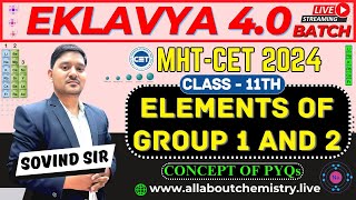 EKLAVYA 4.0 : ELEMENTS OF GROUP1 AND 2 | Sovind Sir | MHT-CET 2024 | Class 11th | Best YT Mentor