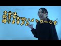 新成人の皆さまへ♪♪数字でお祝いメッセージを贈ります♪♪