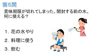 高校生と学ぶ！「食品ロス」