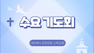 20250101 (겔 37:4-14) 성령으로 살아나는 교회와 나