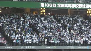 札幌日大 Nichidai Pride 応援歌 南北海道大会 決勝戦 2024夏 第106回 高校野球選手権大会