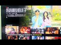 appletv 使用心得 奈飞与 youtube