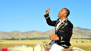 Bewketu Sewmehon - Yebetezemedu | የቤተዘመዱ - New Ethiopian Music 2017