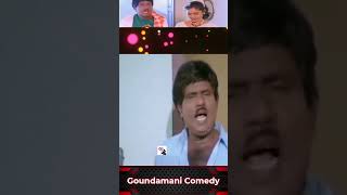 Goundamani Comedy chinna thambi movie @gudwoork #goundamani #prabhu #shorts