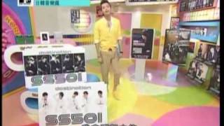 [SS501]MTV.日韓音樂瘋(Jul.20.2010)