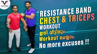 THE BEST CHEST & TRICEPS RESISTANCE BAND WORKOUT |\nഇനി വീട്ടിലും workout ചെയ്യാം | No more excuses!!