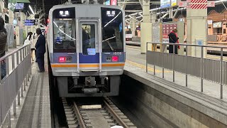 南海本線　臨時列車　臨回6280レ　1008f