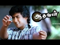 Aadhavan | Aadhavan full Tamil Movie Scenes | Suriya Recollects his Childhood Memories | Suriya