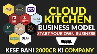 Cloud Kitchen Business Model | Faasos by Rebel Foods Case Study