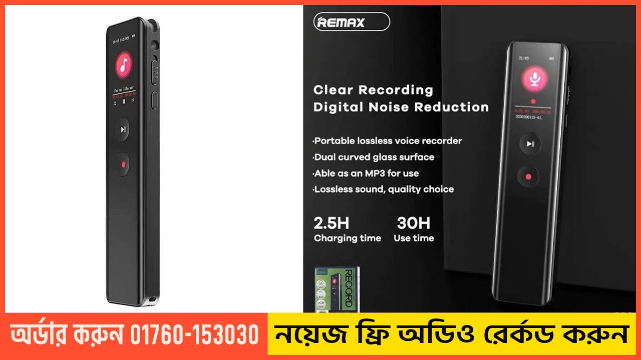 Remax Rp3 Multimedia Digital Voice Recorder Rp3price Nosefreeaudio