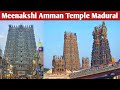 meenakshi temple madurai | meenakshi amman temple | madurai vlogs | madurai trip | tamil nadu trip