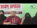 টেকনাফে বিদেশি অ স্ত্র সহ যুবক আটক পরিবারের দাবি ষড়যন্ত্র channel i news