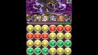 パズドラ「闇の天空龍 超級」夜天龍・エリュシオン ゼウスPTノーコン攻略