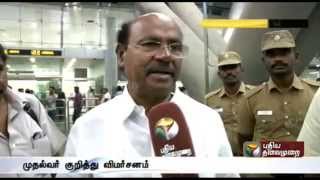 cuddalore district should be declared as disaster impact: ramadoss