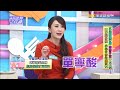 貼身褲清潔法竟然有這一招 杜詩梅 黃小柔 20160301 part2 5 請你跟我這樣過