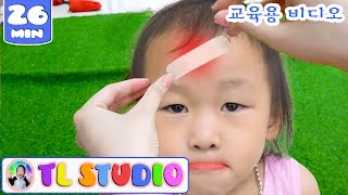 The Boo Boo Song 😥 + More | 동요와 아이 노래 | 어린이 교육 | TL Studio