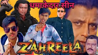 ZAHREELA | Action full movie | Mithun Chakraverty  | Ompuri | Bollywood action movie #viralvideo