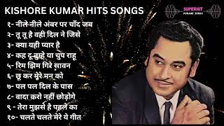 Kishore Kumar hits songs Sada Bahar Nagme1995 #Songlyrics Old is Gold Songs