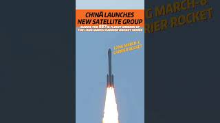 China launches new #satellite group #fyp #fypシ #china #chinatiktok #likechina #tech #space